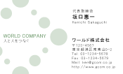 素材0051