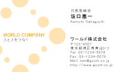素材0053