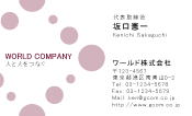素材0061