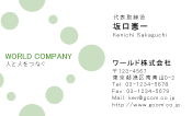 素材0063