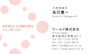 素材0067