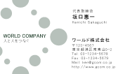 素材0087