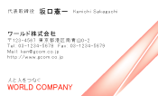 素材0001