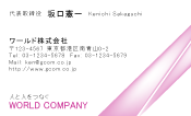 素材0002