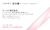 素材0007