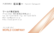 素材0009