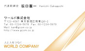素材0014