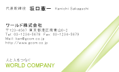 素材0015