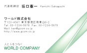素材0017
