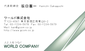 素材0018