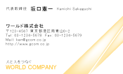 素材0030