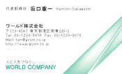 素材0032