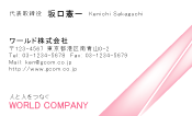 素材0043