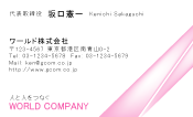 素材0048