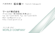 素材0055