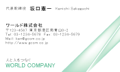 素材0056