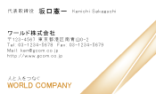 素材0059