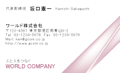 素材0062