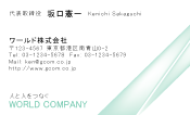 素材0066