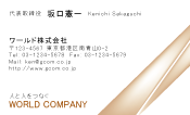 素材0075