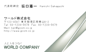 素材0087