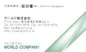 素材0093