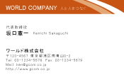 素材0009