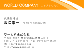 素材0013