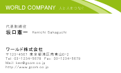 素材0015