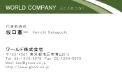 素材0016