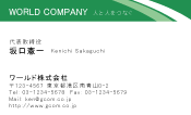 素材0017