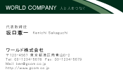 素材0018