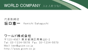素材0019