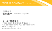 素材0030