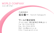 素材0007