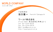 素材0008