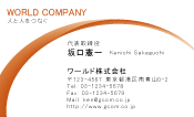 素材0009
