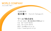 素材0013