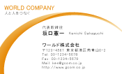 素材0014