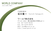 素材0016