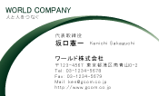 素材0018