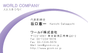 素材0024