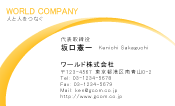 素材0030