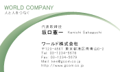 素材0051