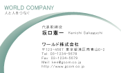 素材0055