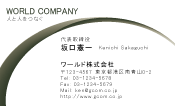 素材0078