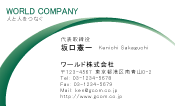 素材0093
