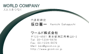 素材0096