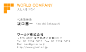 素材0013