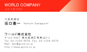素材0001